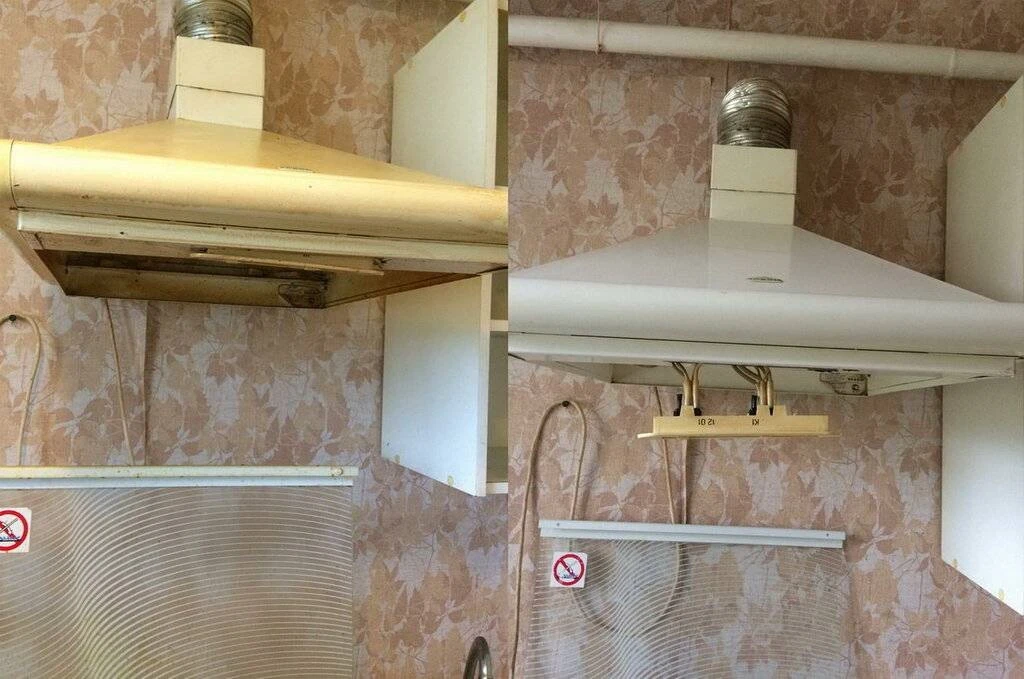 Вытяжка до и после