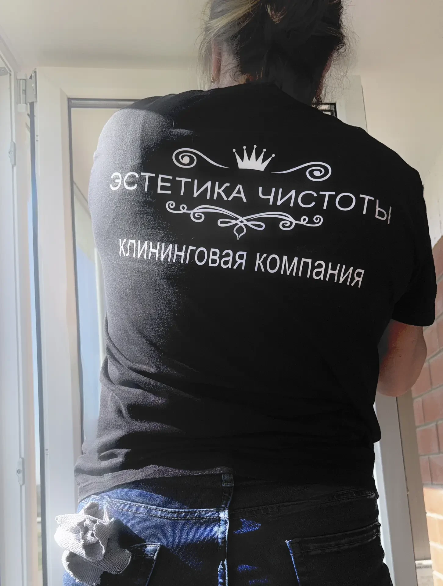 Сотрудница в фирменной футболке Эстетики чистоты